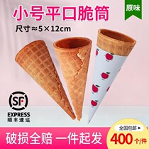 23 ° flat mouth crispy ice cream cream cream cream bowl powder bowl cup machine crispy egg cone cone leather paper cover
