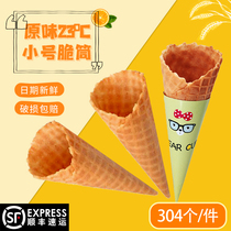23 ° Crisp Egg Barrel Roll Hufu Cylinder Ice Cream Machine Ice Cream Sweet Cylinder Shell Lace Barrel 304 Send Paper