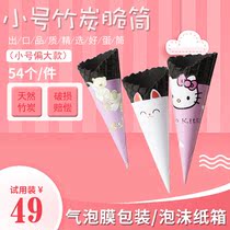 Trial egg roll crispy ice cream cream cream powder crispy leather machine black caramel cone 54
