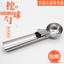 Stainless steel ice cream wa shao