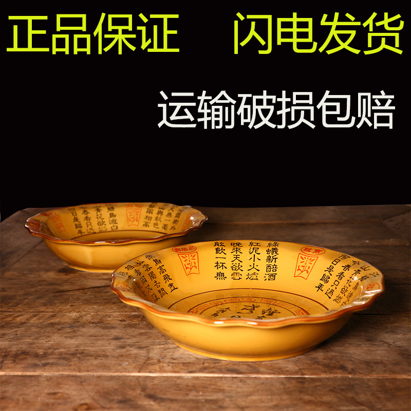 Ceramic anti-scalding Vegetable Fish Basin Bowl Water Cooking Fish Basin Large Bowl Soup Bowl Linen Spiced Pan Bowl of Cooking Bowl small Lobster dish