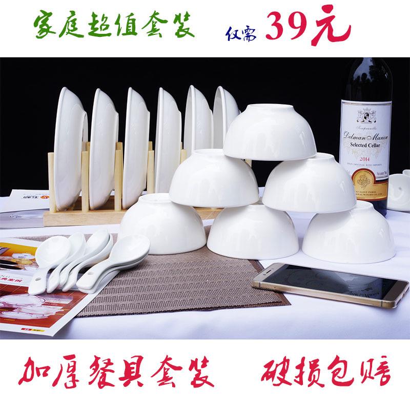 Rice Bowl Small Soup Bowl White Plate Spoon Suit Home Ceramic Cutlery Sets Small White Bowl Suit