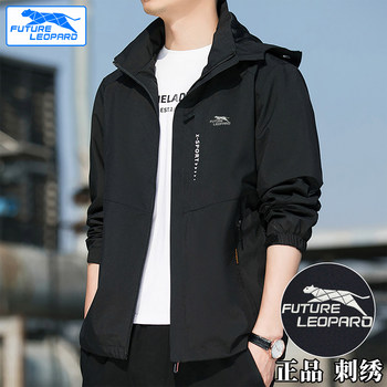Men's Jacket 2026 Spring and Autumn Embroidered Windproof Waterproof Loose Fit Large Size Sports Casual Jacket for Men