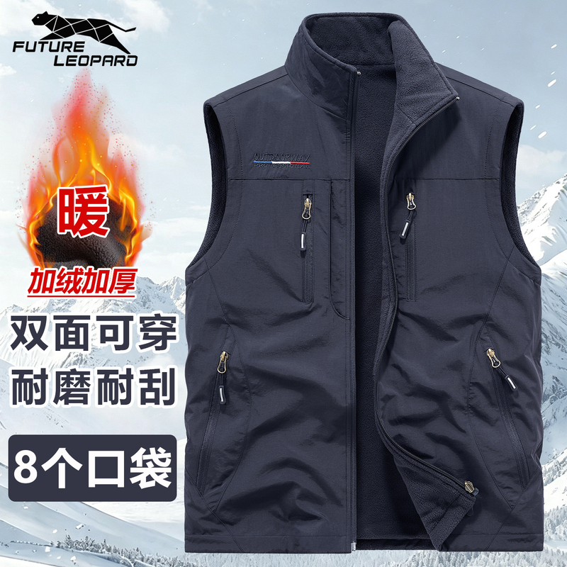 Reversible Vest for Men 2026 Spring and Autumn Outdoor Fishing Multi-Pocket Stand Collar Work Vest Casual Sleeveless Jacket