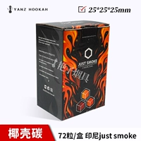 72 -Grain of Just Smoke Coconut Shell Aurcoal