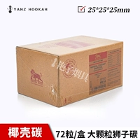 72 -Grain Lion Carbon