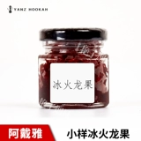 Водяная табачная кремовая крема Аравия водяная сигаретная паста Адаля импортировала DAA Love66 Mss Killer Killer Cooking Bar Ktv