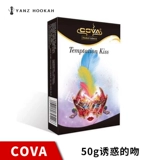 Арабский импортный кальян, США, 50 грамм, кола