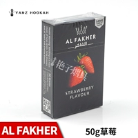 Клубника, 50 грамм