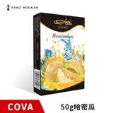 Арабский импортный кальян, США, 50 грамм, кола