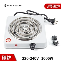 № 3 углеродная печь 21*17*6 Размер