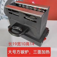 № 6 углеродная печь, трехстороннее отопление