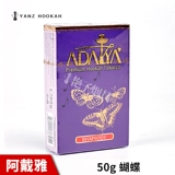 Водяная табачная кремовая крема Аравия водяная сигаретная паста Адаля импортировала DAA Love66 Mss Killer Killer Cooking Bar Ktv