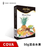 Арабский импортный кальян, США, 50 грамм, кола