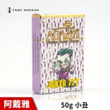 Водяная табачная кремовая крема Аравия водяная сигаретная паста Адаля импортировала DAA Love66 Mss Killer Killer Cooking Bar Ktv