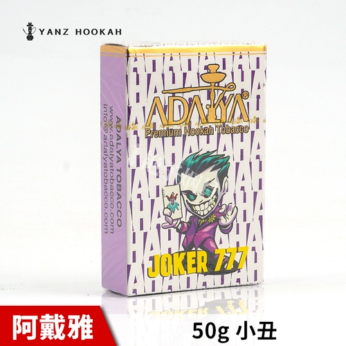 Водяная табачная кремовая крема Аравия водяная сигаретная паста Адаля импортировала DAA Love66 Mss Killer Killer Cooking Bar Ktv