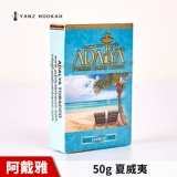 Водяная табачная кремовая крема Аравия водяная сигаретная паста Адаля импортировала DAA Love66 Mss Killer Killer Cooking Bar Ktv