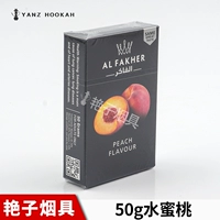 Молочно-белый Альфа 50г персик