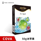 Арабский импортный кальян, США, 50 грамм, кола