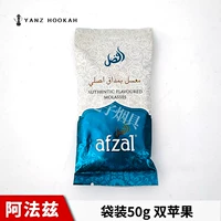 Alfaz 50г яблоки двойные в пакете