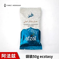 Альфас 50г в пакетике экстази