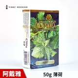 Водяная табачная кремовая крема Аравия водяная сигаретная паста Адаля импортировала DAA Love66 Mss Killer Killer Cooking Bar Ktv