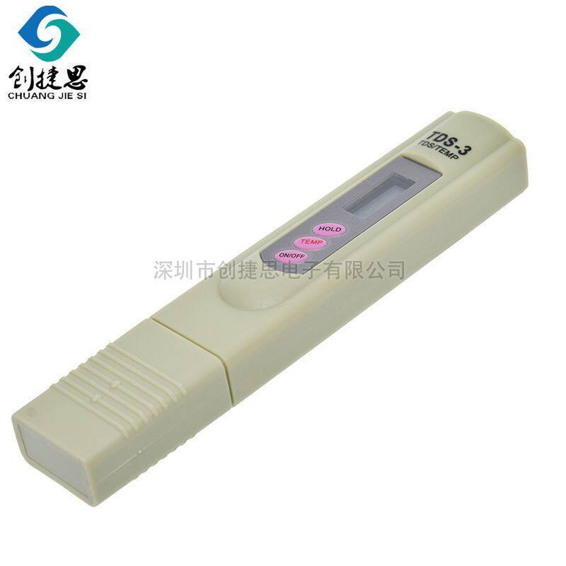 饮用水TDS水质测试笔 进口芯片精准 TDS3测试仪 自来水硬度值检测