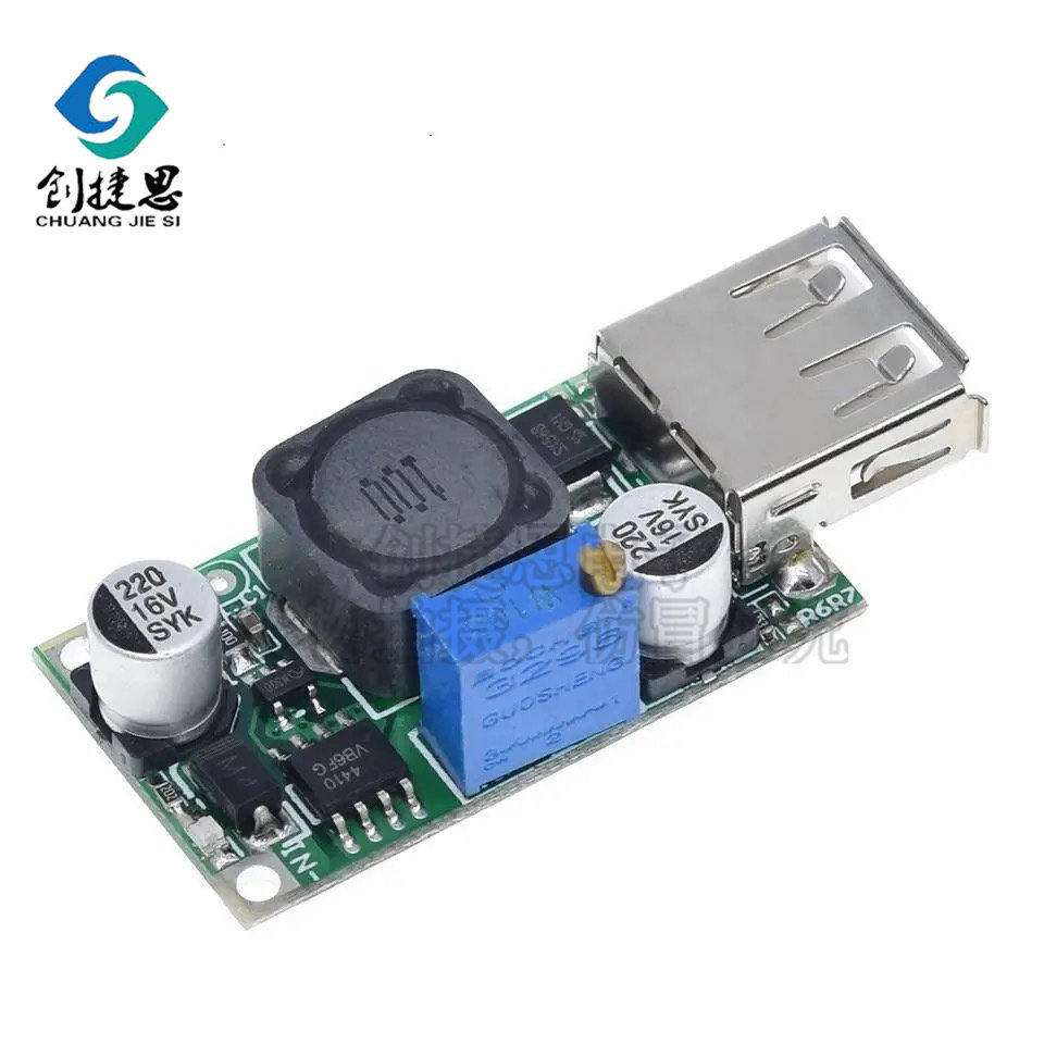 直流锂电池升压模块 3V升5V 9V可调 电流2A DIY手机备用电源