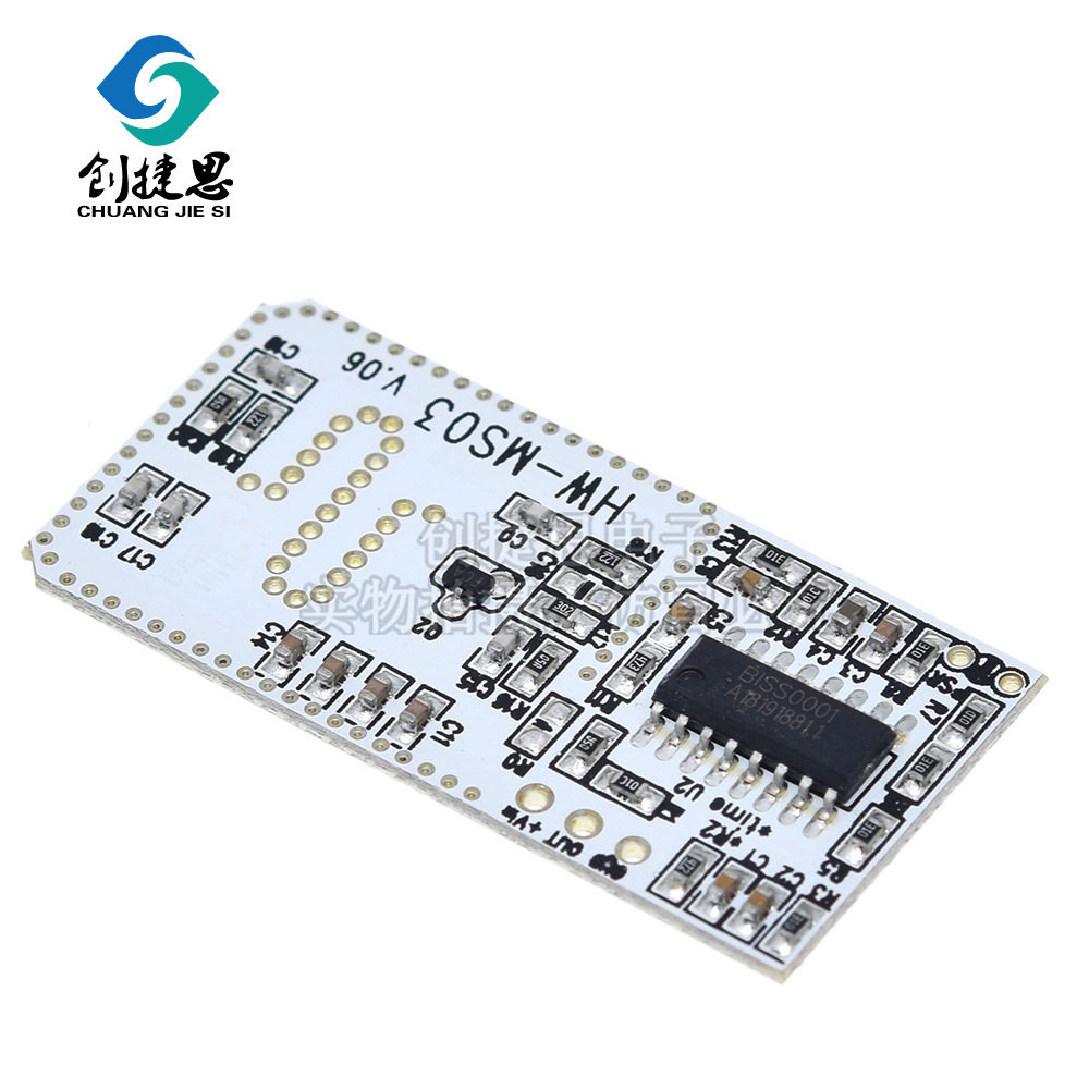 微博雷达人体感应传感器模块HW-MS03 开光传感器模块 兼容Arduino