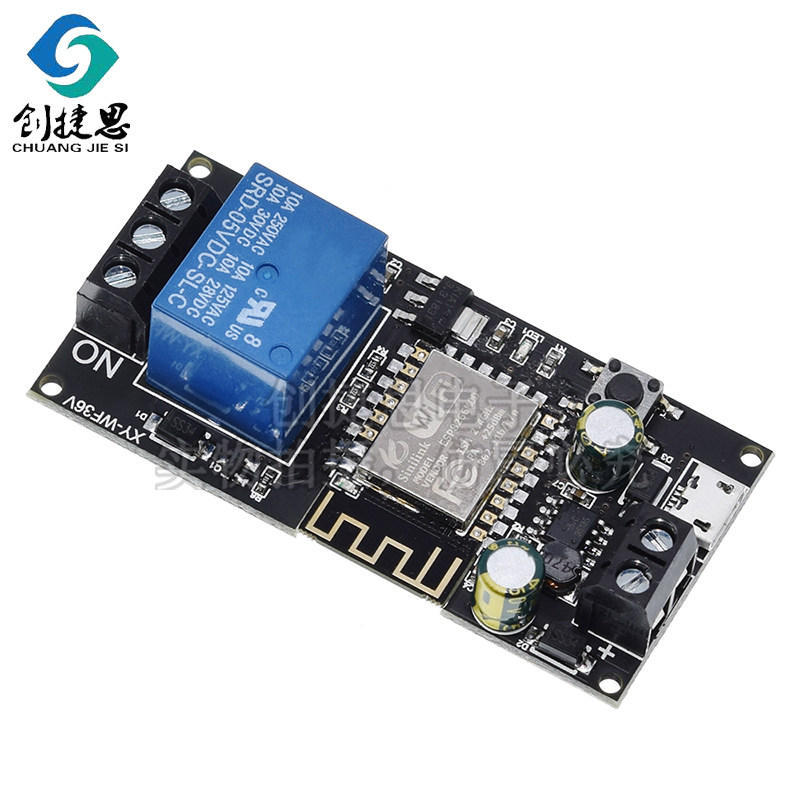 Sinilink欣易联WIFI手机远程控制继电器模块5V 智能家居手机APP
