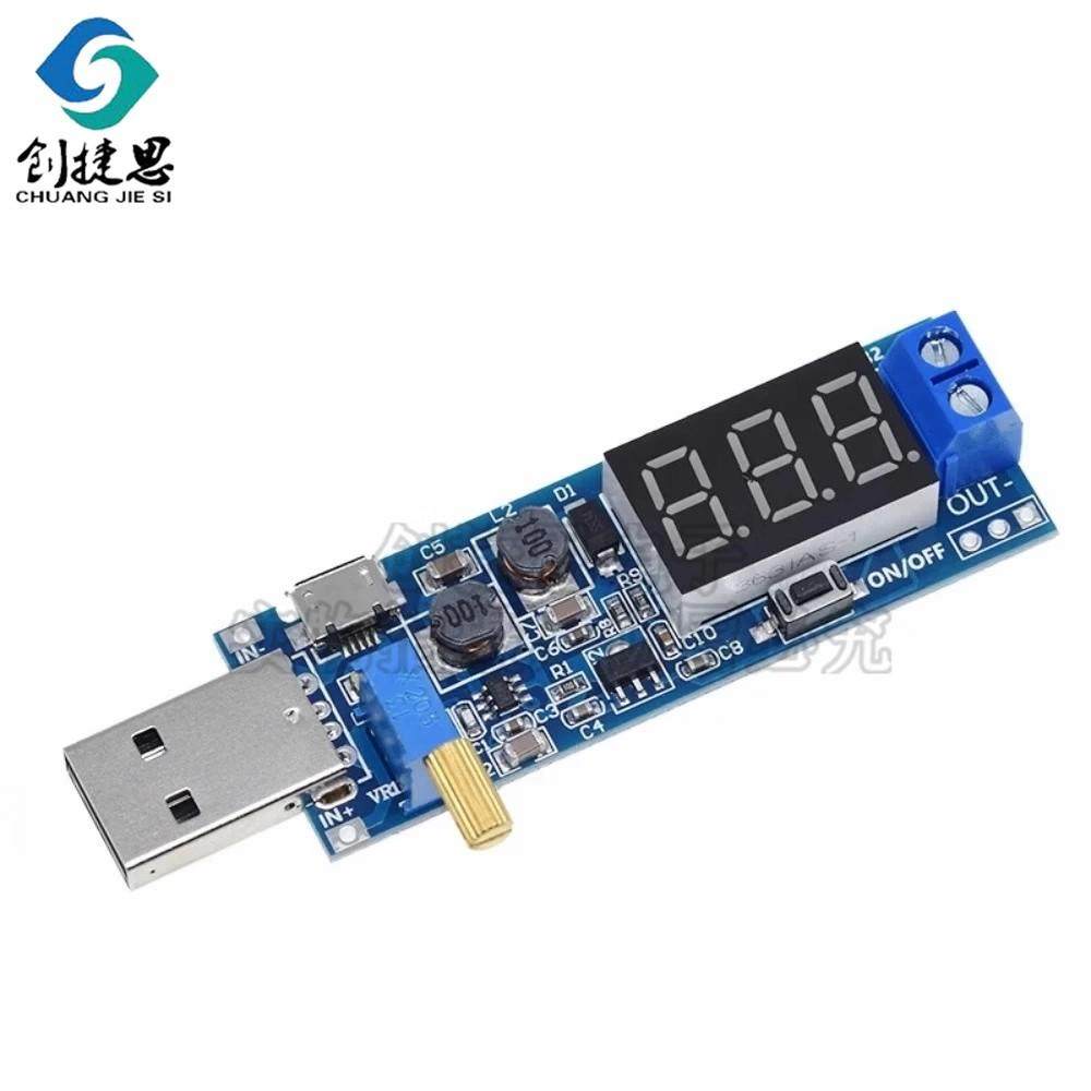 DC-DC USB升压电源稳压模块5V转3.3V 9V 12V 24V 桌面电源模块