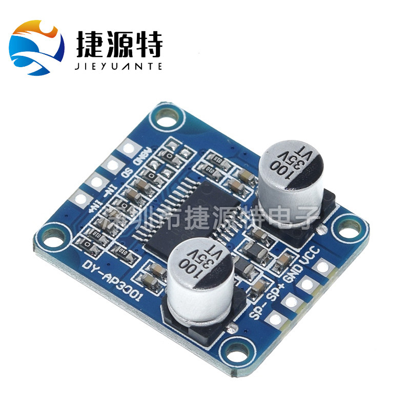 单声道 d类数字功放板 大功率12v/24V diy迷你微型 10W20W30W