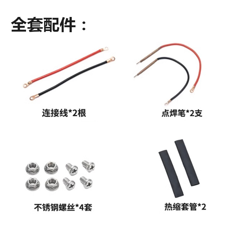 diy紫铜点焊笔18650锂电池点焊电焊手持分离式点焊机 （12号线）