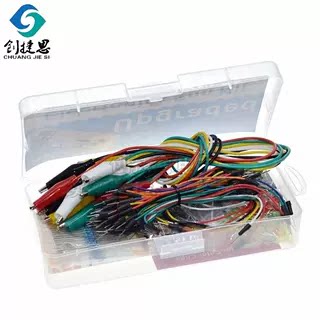 电子爱好者基础元器件鳄鱼夹套装适用arduino电子制作DIY学习套件
