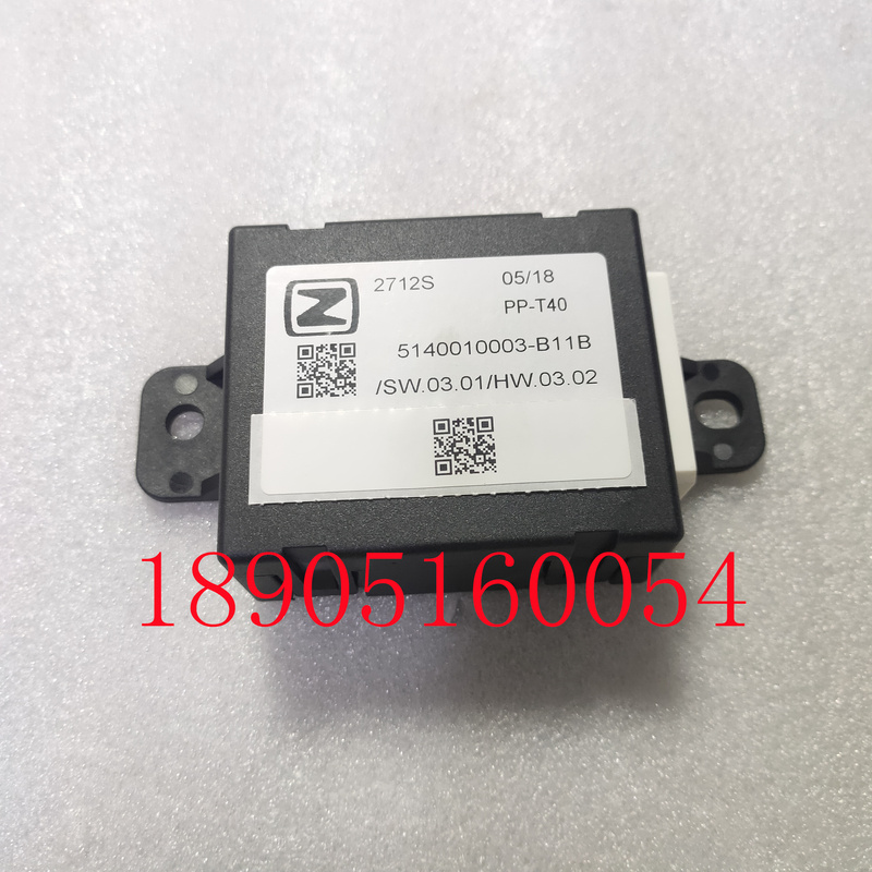 Zotye T700 Electric Pedal Control Module T800 T600Coupe Module Control Box Controller Zotye T700 Electric Pedal Control Module T800 T600Coupe Module Control Box Controller