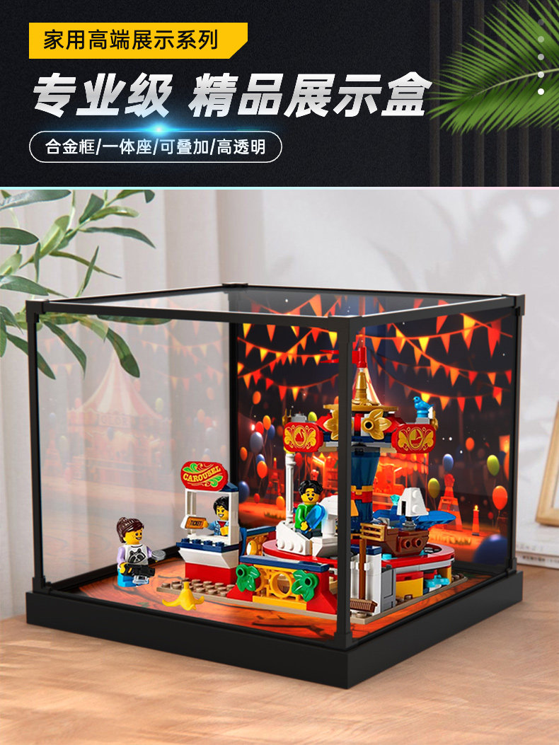 乐高40714旋转木马展示盒，原价45元值得买吗？_动漫电子_淘宝游戏网