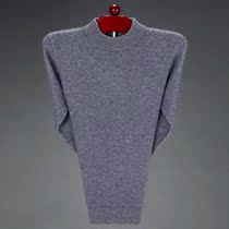 Winter semi-high neck shirt middle-aged men solid color sweater base knitted cardigan sweater father sweater sweater