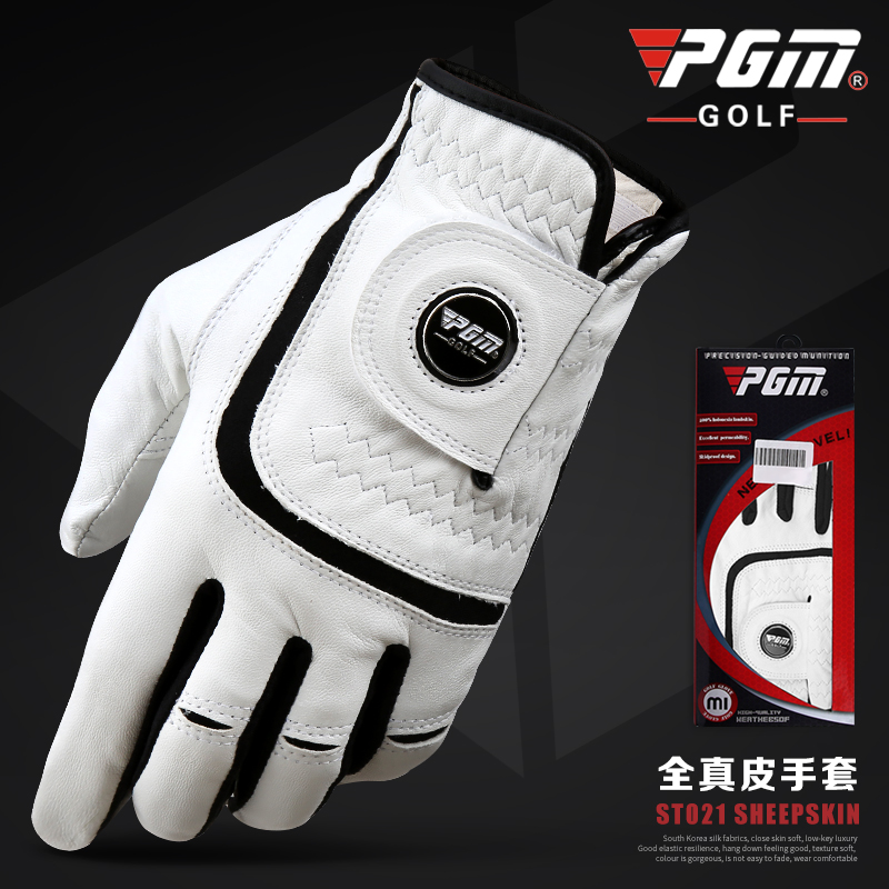 New products PGMs golf gloves men's imports Little Sheep leather with mark gloves Single pair of hands