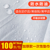 Nail mat towel beauty pillow towel non-woven oil-proof waterproof foot bath stool towel pad foot paper moisture barrier single