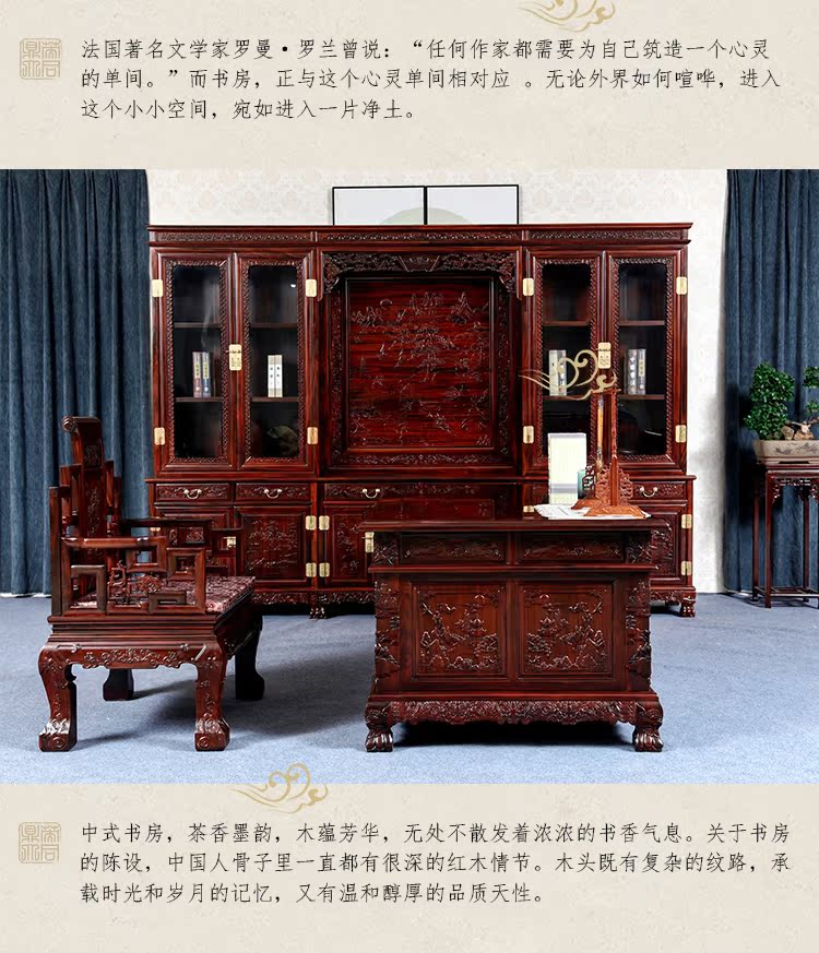 Dongyang mahogany đồ nội thất Indonesia gỗ hồng sắc gỗ rắn bàn học và ghế kết hợp tủ sách bàn điều hành bàn - Bộ đồ nội thất mau giuong go dep