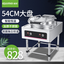  Ruimei Ruimei commercial electric baking pan double-sided heating desktop large scone machine automatic constant temperature pancake machine stall