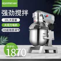  Ruimei noodle machine Commercial whisk mixer Kitchen machine Whipped cream machine 10 liters 20 liters household fresh milk machine