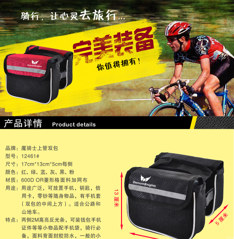 Sacoche pour vélo - Ref 2221035 Image 6