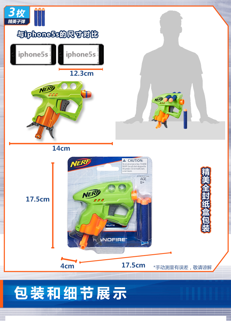 Hasbro nerf Heat Nano Launcher Đồ chơi trẻ em Súng lửa nóng Đồ chơi phụ huynh-trẻ em - Súng đồ chơi trẻ em súng bắn đạn xốp AK47 