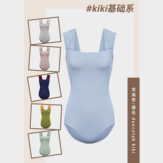 Dancelabkiki ice silk body suit