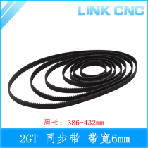 link cnc 3D printer accessories 2GT rubber timing belt bandwidth 6mm perimeter 386 -- 432mm