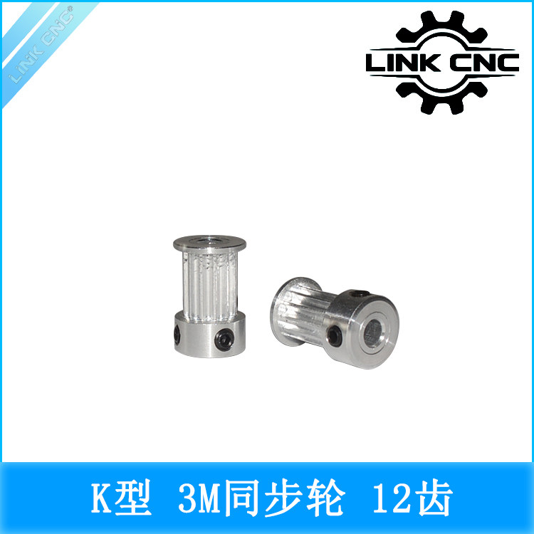 link cnc 3D Inform machine accessories HTD3M synchronous wheel pulley K type 12 teeth