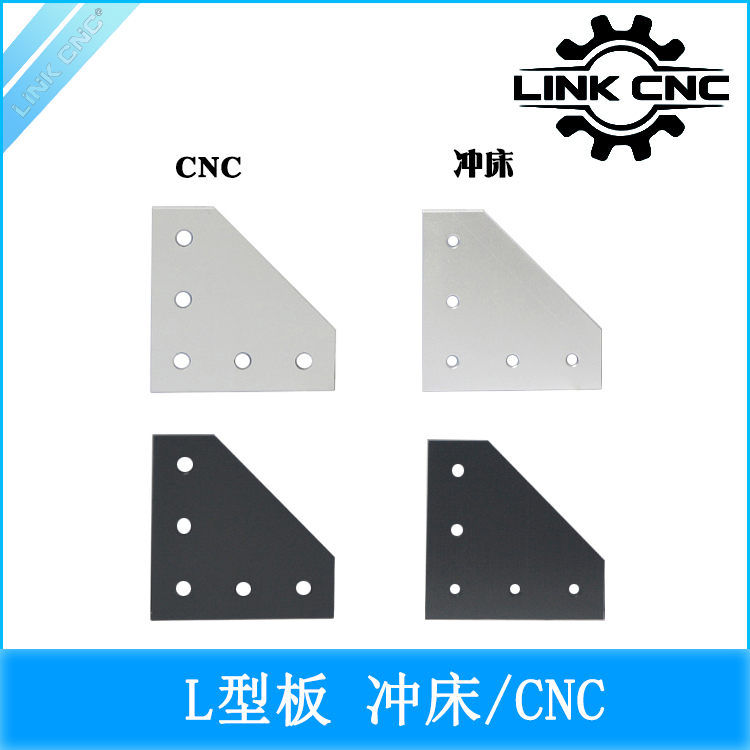 link cnc 铝型材5孔L型直角连接板2020 3030 4040 板角托架 Изображение 1