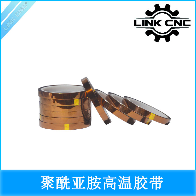 link cnc 金手指茶色聚酰亚胺高温胶带长33m厚0.05mm宽2-49mm