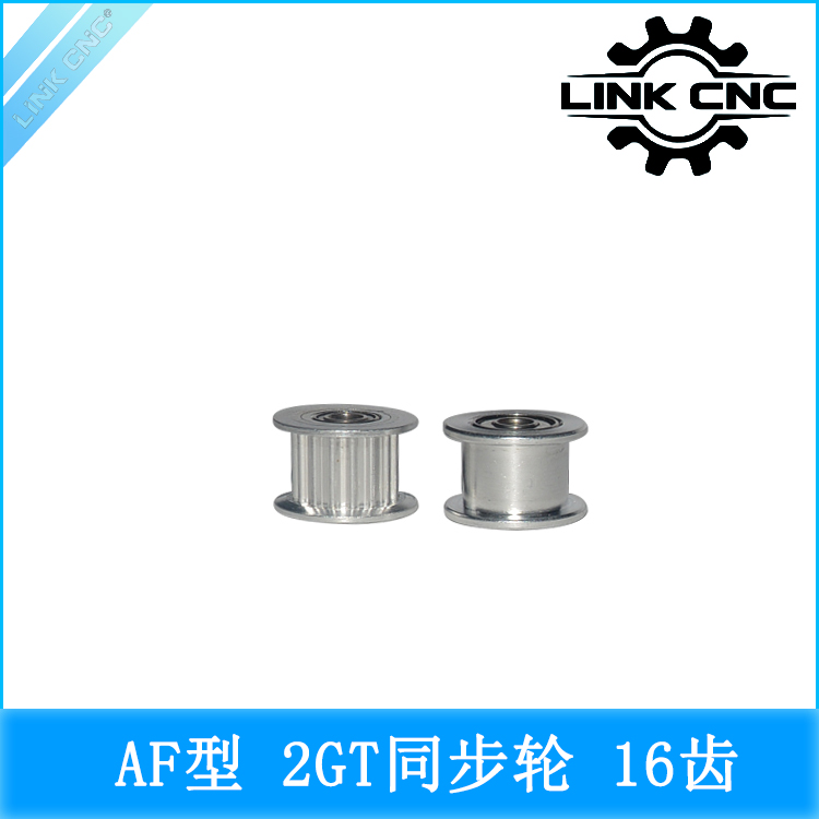 link cnc 3D printer accessories 2GT synchronous wheel idler passive wheel GT2 pulley 16 tooth belt bearing